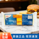 安佳芝士片橙色84片进口再制切达干酪片奶酪片黄片1040g烘焙商用