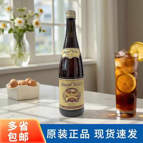 弗农将军三星白兰地750ml烘焙