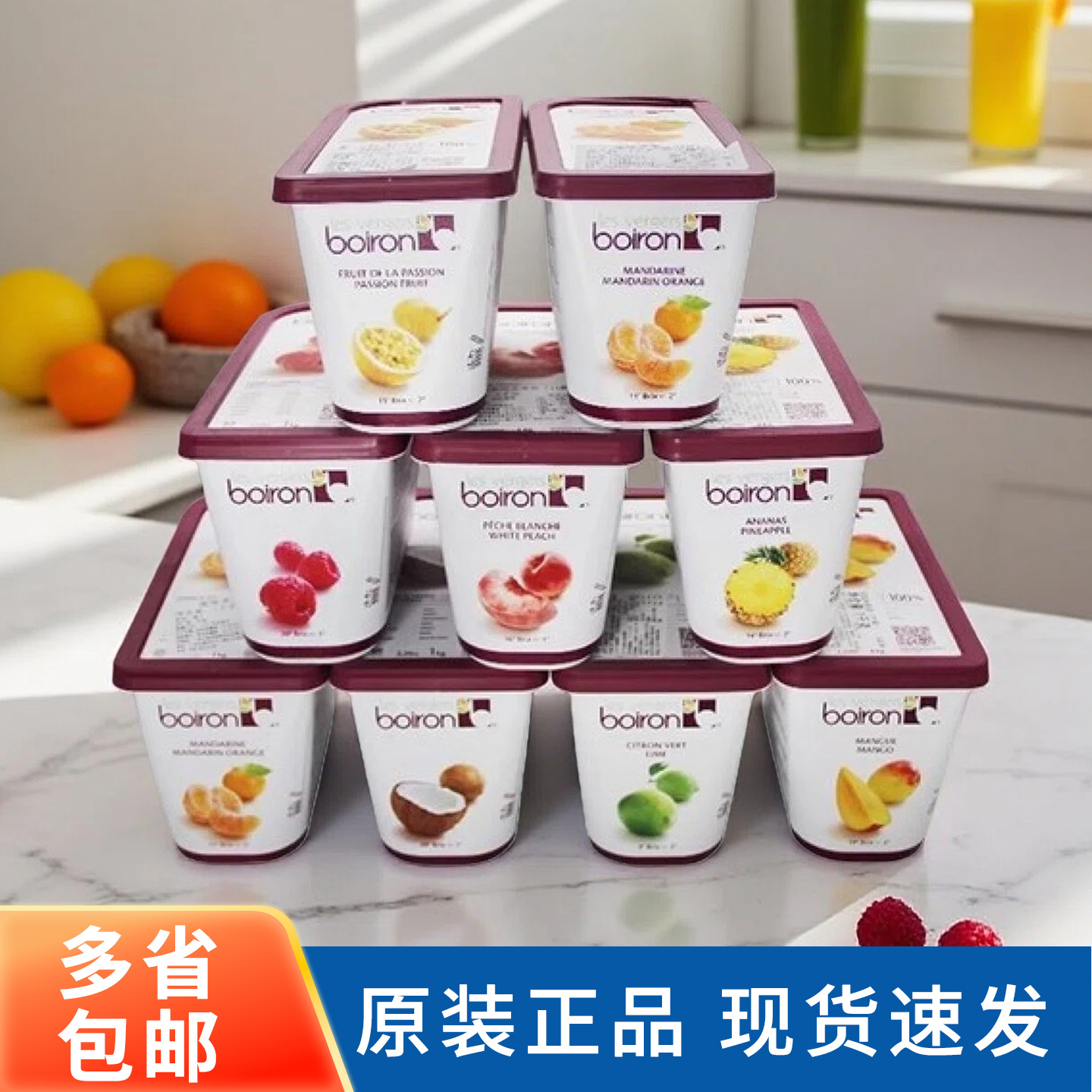 宝茸果茸果溶草莓芒果蓝莓树莓