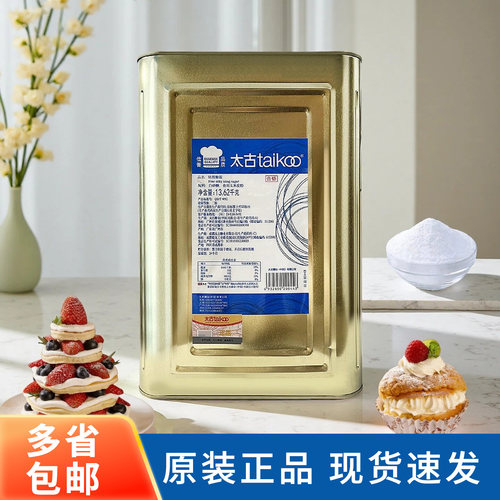 糖霜糖粉太古蓝大铁桶标烘焙装饰