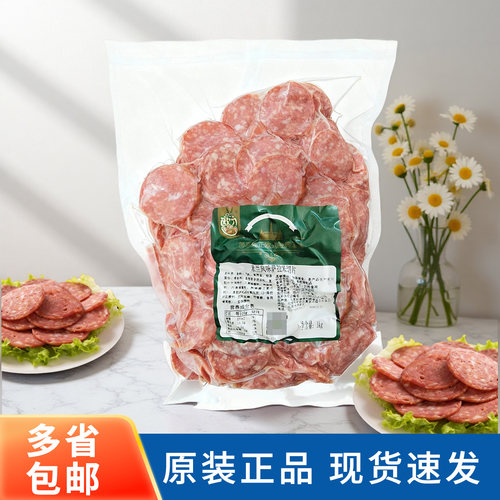 欧力萨拉米切片1kg 米兰风味香肠切片家用披比萨片烘焙原材料商用 - 封面