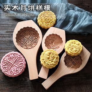 促销月饼清明果艾草青团南瓜饼面食品糕点心馒头实木质印花样模具