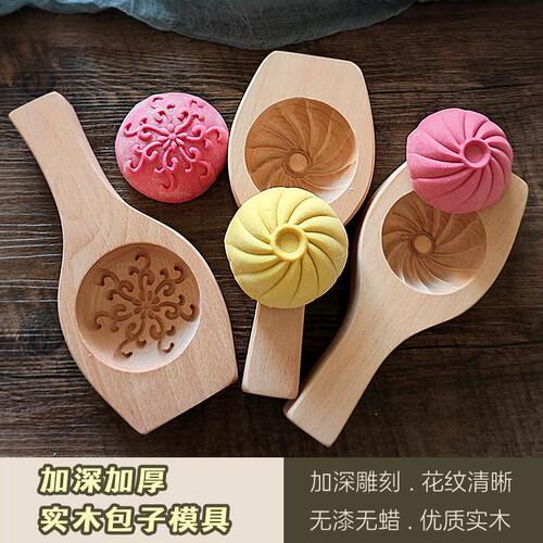 木质馒头月饼居家烘培模具