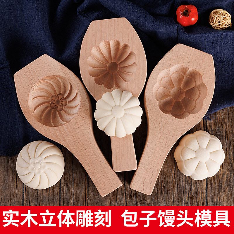 做包子大号馒头模具家用青团包子月饼烘培花样面食糕点心印具木质