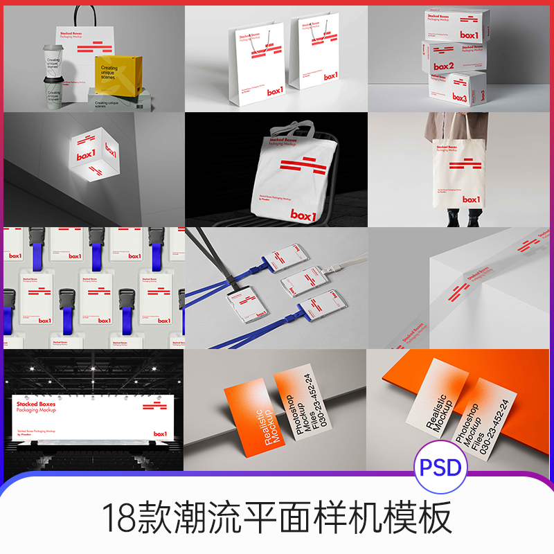 18款毕设作品LOGO文创品牌VI