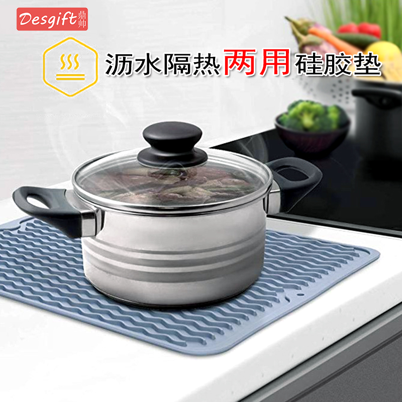 Stove High temperature resistance non-slip Silicone pad Marble mesa Protective pads Fruits and vegetables tableware Drain board Treatment stand Coasterin the Kitchen/Cooking utensils , Kitchen Gadgets/Kitchen storage , Kitchen storage rack/Kitchen Shelf , Kitchen Shelf/Angle Brackets  category - from Buy2taobao.com to provide professional Taobao agent buy service