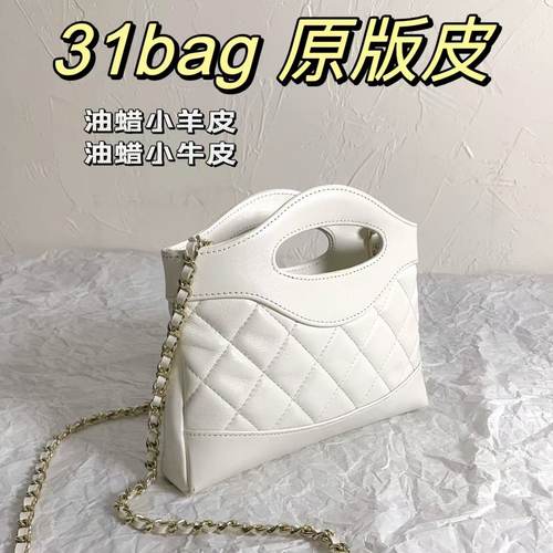 ANHE原皮香24c 31bag nano手提包油蜡牛皮横版菱格链条斜挎包
