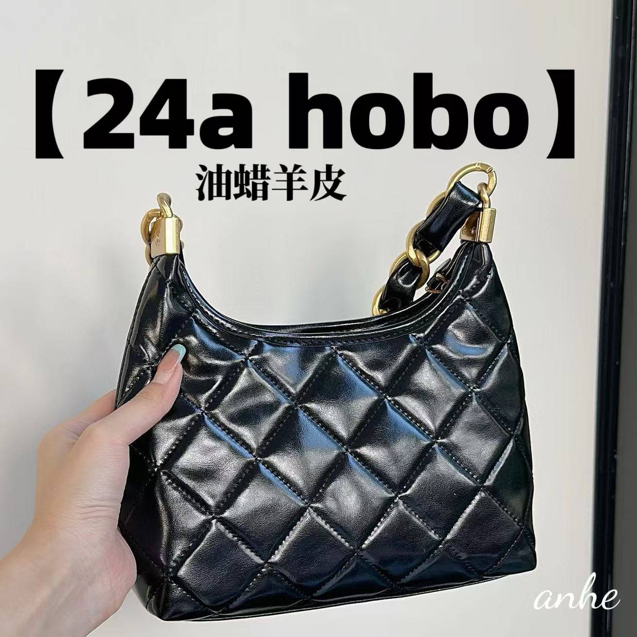 ANHE2024新款24A hobo女包头层牛皮小香风肩包级感菱格托特包