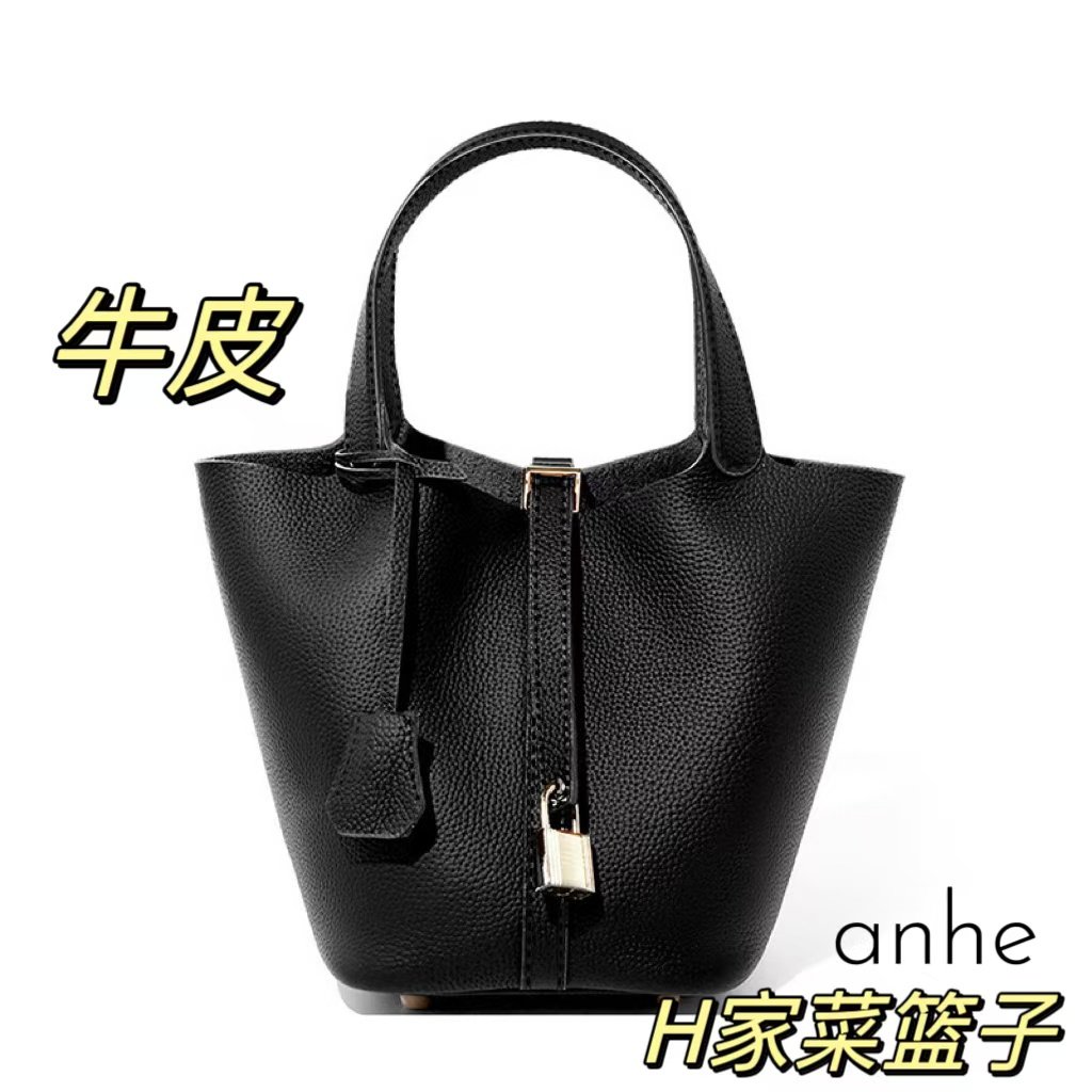 ANHE2024新款H水桶包菜篮子女包真皮手提包妈咪包新娘婚包级感