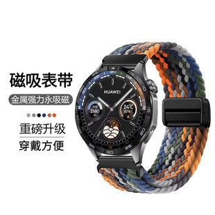 适用颂拓SUUNTO Race 2S手表带尼龙编织磁吸透气休闲替换配件腕带