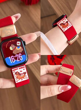 适用联想Lenovo Watch Fit智能手表带尼龙磁吸L-SWAF101 /SWAW102