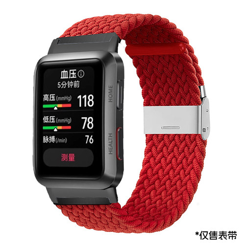 适用华为WATCH D智能血压手表带弹力尼龙夏季 HUAWEI D2替换腕带