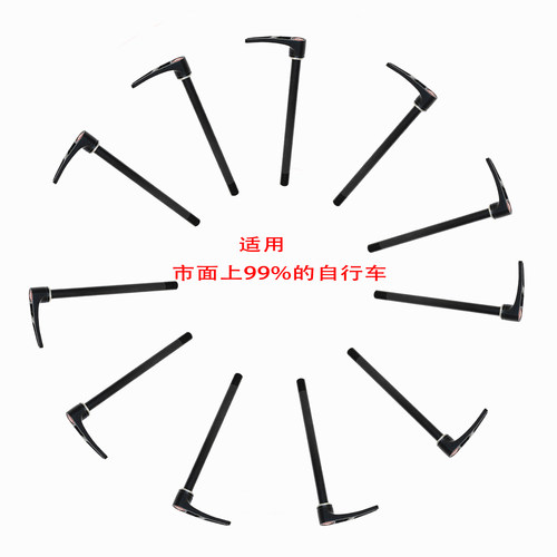 适配佳沃喜德盛瑞豹速比特桶轴杆