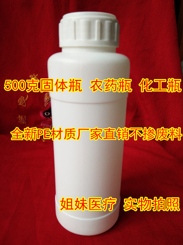 加厚500毫升氟化瓶1斤装液体瓶化工瓶药液溶剂试剂分装瓶塑料瓶