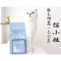 Miss Cat Pet cung cấp lông chó làm sạch lông - Cat / Dog Beauty & Cleaning Supplies 	lược chải lông thú cưng	