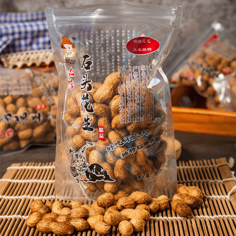 ʯͷ220gװǹŷ¾Ʋ˲ʳ 8.71Ԫ