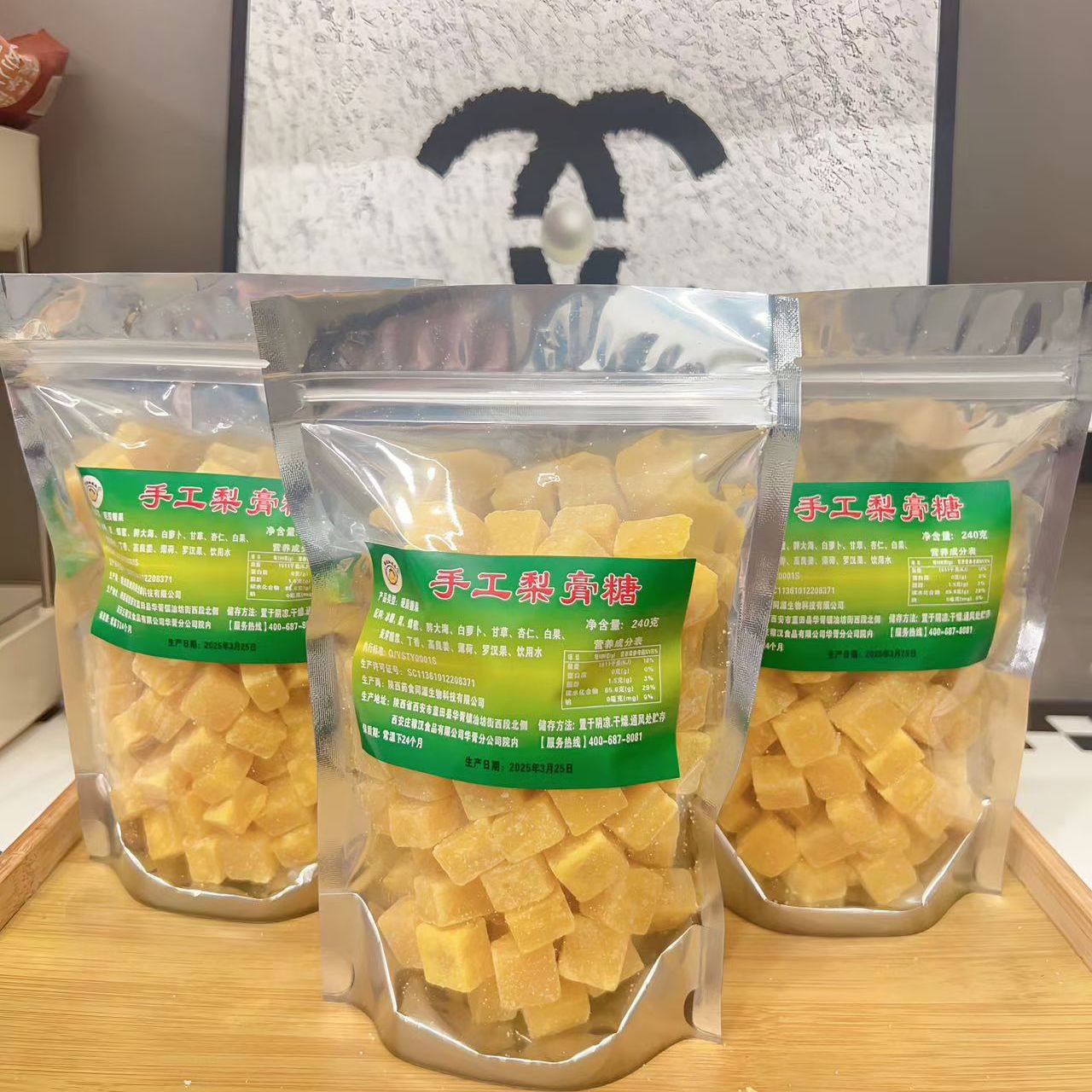 梨膏糖240g正宗百草秋梨膏干痒咳糖果纯手工雪梨薄荷清凉秋梨膏糖