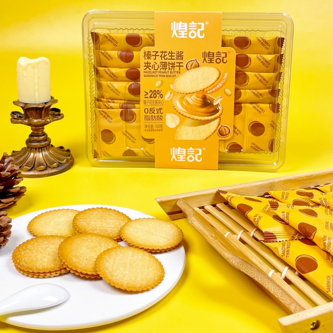 榛子花生酱夹心薄饼干100g盒装