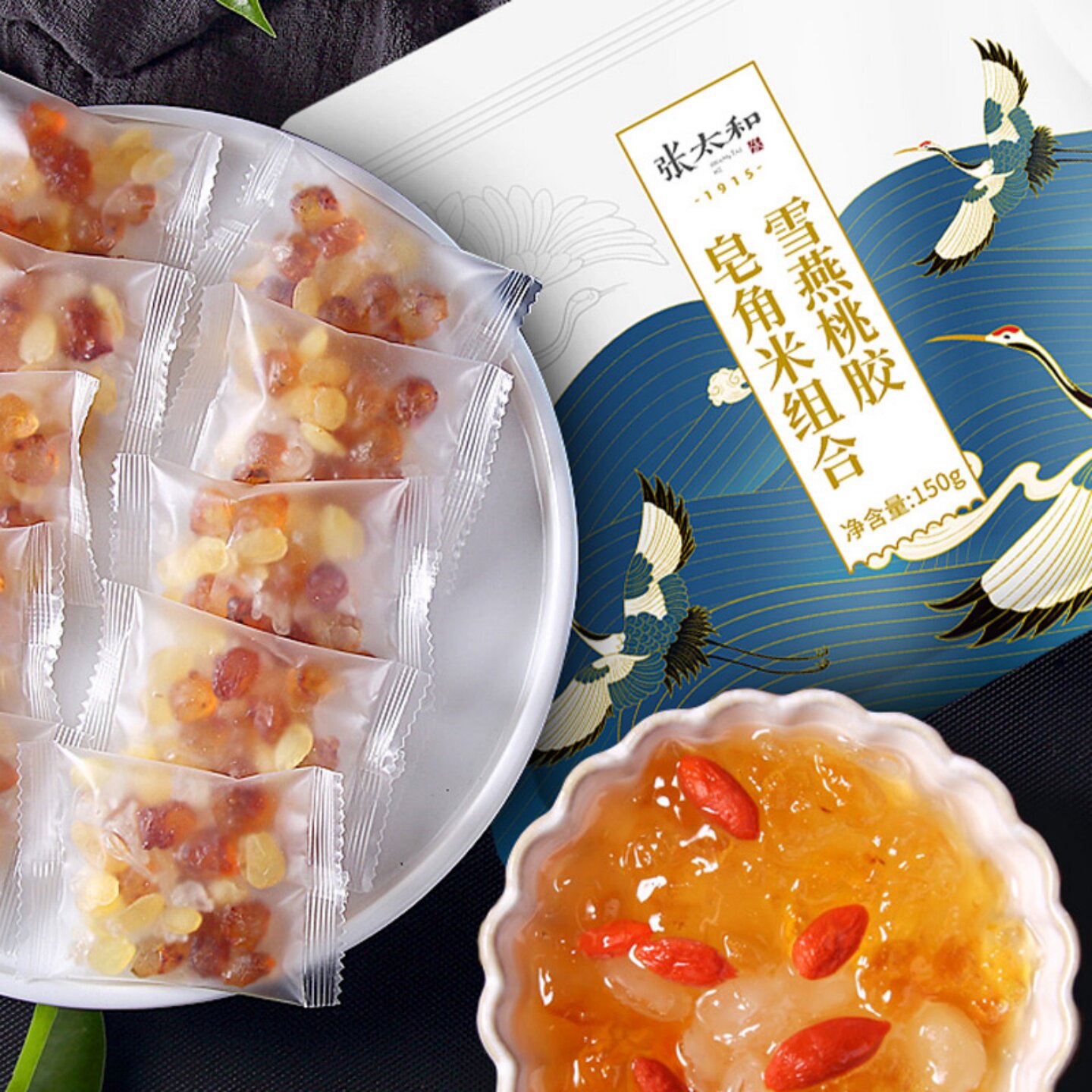 张太和雪燕桃胶皂角米组合150g袋装10小包炖品天然桃胶拉丝雪燕