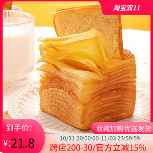 友臣牛乳千层魔方吐司翻页剥着吃手撕面包早餐奶香营养糕点整箱