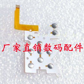 适用于 理光 GRD3 GRD4 功能菜单按键板 带按键 按键板 全新 现货