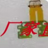 适用于索尼ILCE-7S3 A7R4 A7M4麦克风接口板话筒软排线音频口线