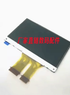 适用于索尼SX1000E VX2200 198P FX1000E AX2000E SX2000 液晶屏