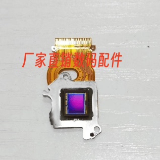适用佳能A480 SX150 IXUS860 SX120 IXUS132 A1100 CCD图像传感器