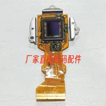 维修配件适用于尼康数码相机