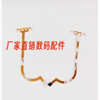 适用于佳能CANON 18-200 mm单反相机镜头 防抖线 镜头排线 易损排