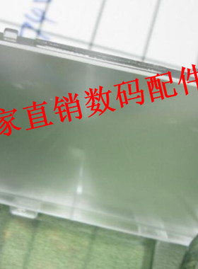 全新原装正品适用于佳能6D Mark II 6D2 对焦屏 磨砂屏 毛玻璃