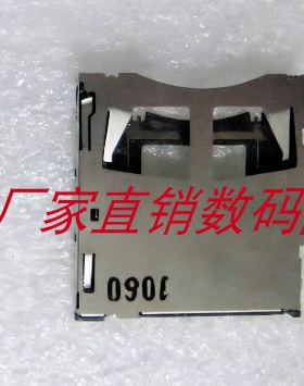 三星ES65 ES70 ES73 PL100 PL101 NX100 WB2000全新原装卡槽