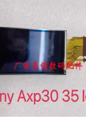 适用于索尼全新AXP30 AXP35 AX40 45 AX55 AXP60 显示屏触摸屏幕