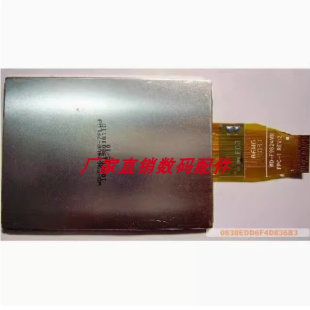 E1480 液晶屏 Lcd屏幕 明基E1480显示屏 适用于