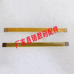 尼康 300 单反广角变焦镜头 防抖线 适用于 排线 nikon