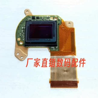 适用于松下 ZS110  TZ60  SZ7 TZ5 ZS3 TZ3 CCD 图像传感器