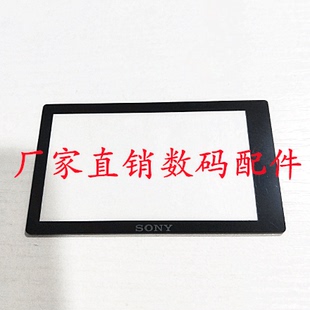 A6300液晶显示屏幕外保护屏微单 A6000 外屏 A5100 适用索尼A5000