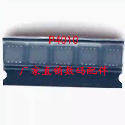 P4010 闪光IC 富士AX560 XT20 XT10 X-T10 X-20