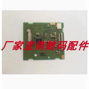 适用于佳能G12 G11 屏幕驱动板 小板 屏电路板 排线板 屏小板全新