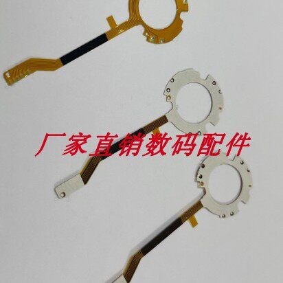 适用于索尼W310 快门线 光圈线 镜头快门线 全新现货 CCD镜头线