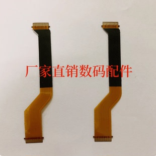 A7S A7K 屏线 一代转轴排 屏翻转排线 A7R 适用于索尼 ILCE