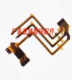 索尼 HC5E HC7E HC9E SR10E SR220E LCD液晶显示触摸屏幕连接排线