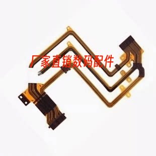 液晶显示触摸屏幕连接排线索尼