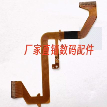 松下GS24 GS26 GS27 GS37 GS47 GS57 GS58 GS60 GS68显示屏排线