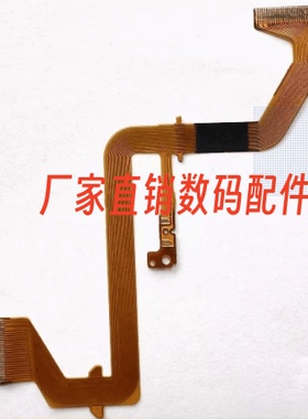 松下GS24 GS26 GS27 GS37 GS47 GS57 GS58 GS60 GS68显示屏排线