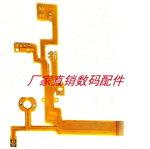 尼康S550 镜头排线 底座线 后组线