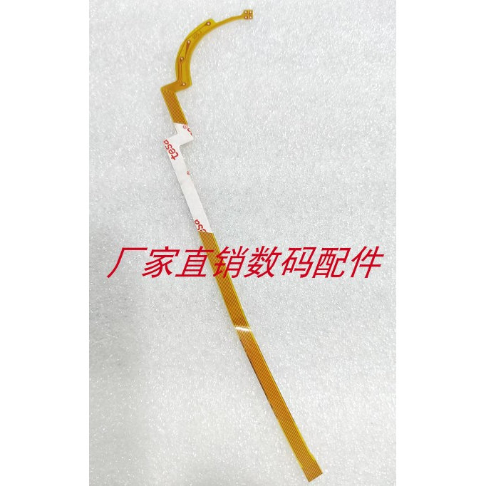 佳能 EF 100-400 MM镜头光圈线 镜头排线 全新国产 单反配件