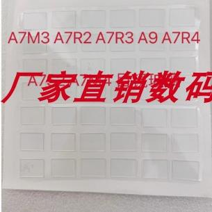 目镜镜片取景器玻璃索尼