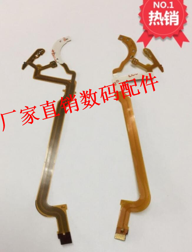 适用于佳能18-55排线光圈镜头