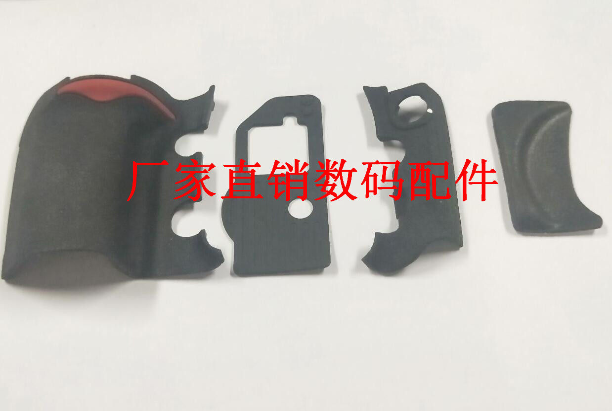 全新适用尼康 D300 机身 胶皮 皮套 USB皮 带胶 3M胶